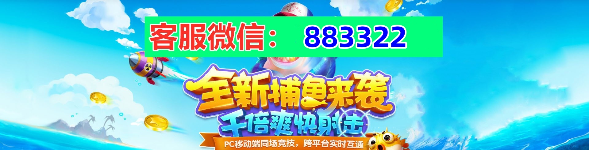 正版星力十代——创新升级，开启游戏新纪元